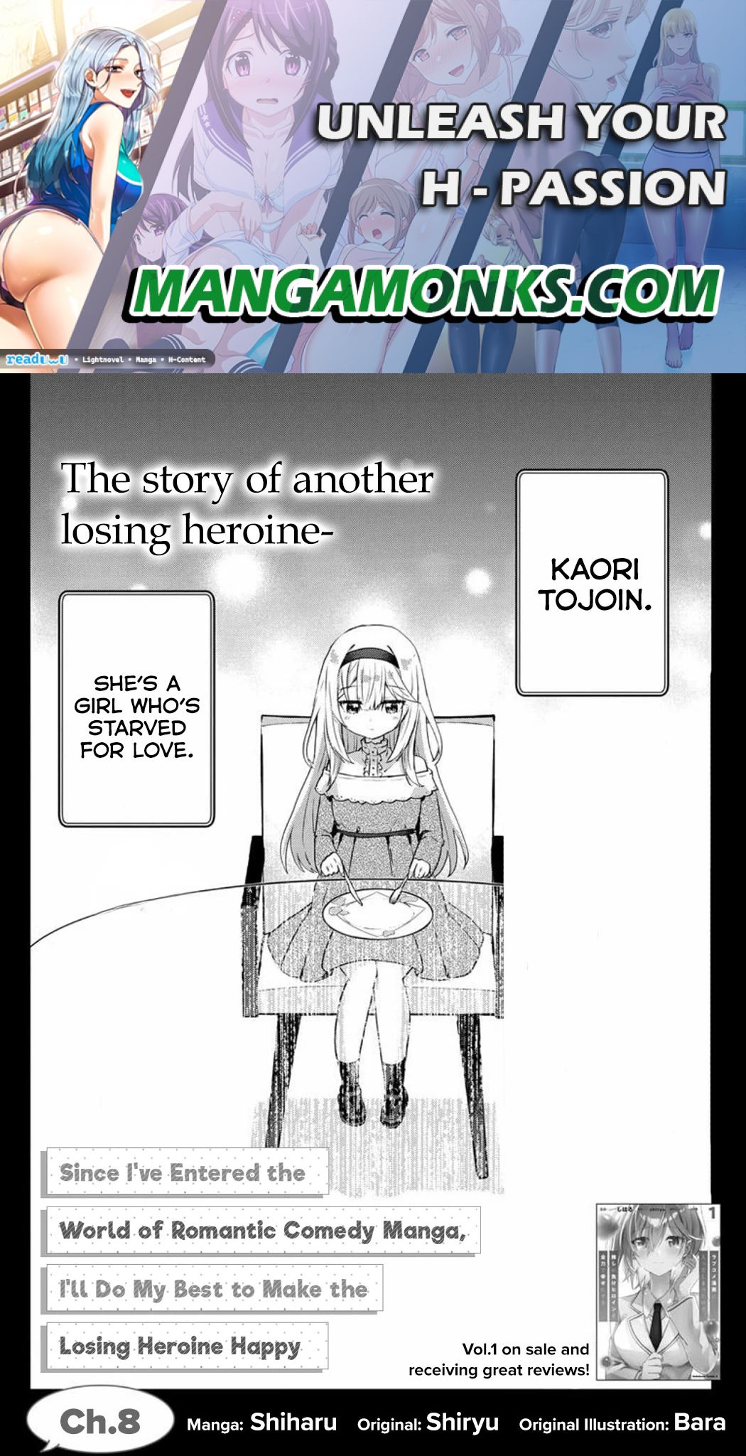 Since I’ve Entered the World of Romantic Comedy Manga, I’ll Do My Best to Make the Losing Heroine Happy chapter 8 page 1