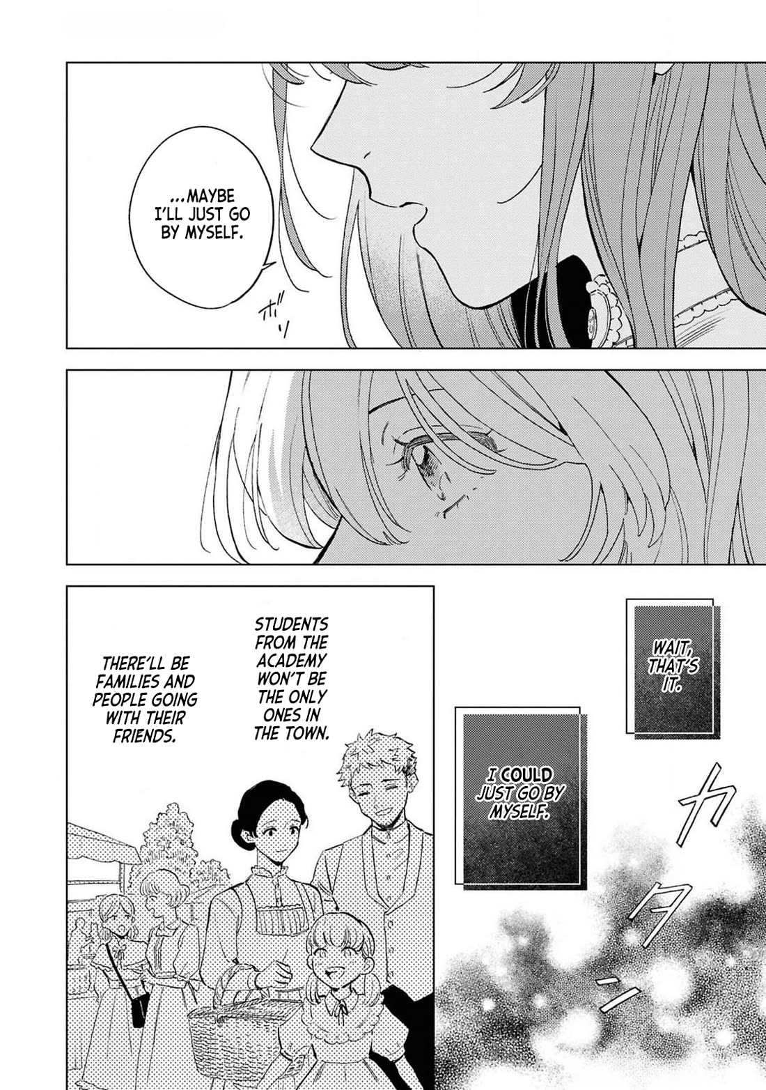 Since I've Gotten Used to Being Alone, I'm Ignoring My Fiancé! chapter 1 page 13