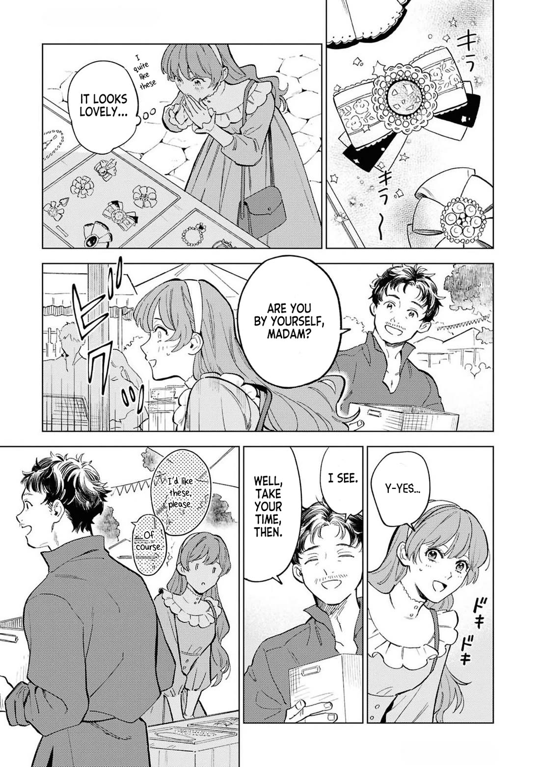 Since I've Gotten Used to Being Alone, I'm Ignoring My Fiancé! chapter 1 page 16