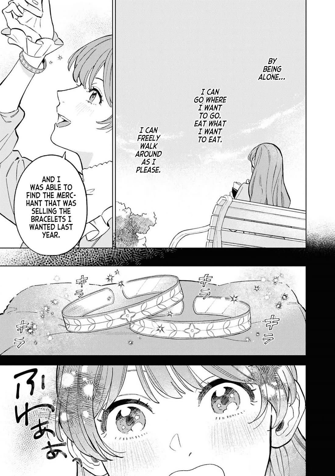 Since I've Gotten Used to Being Alone, I'm Ignoring My Fiancé! chapter 1 page 18