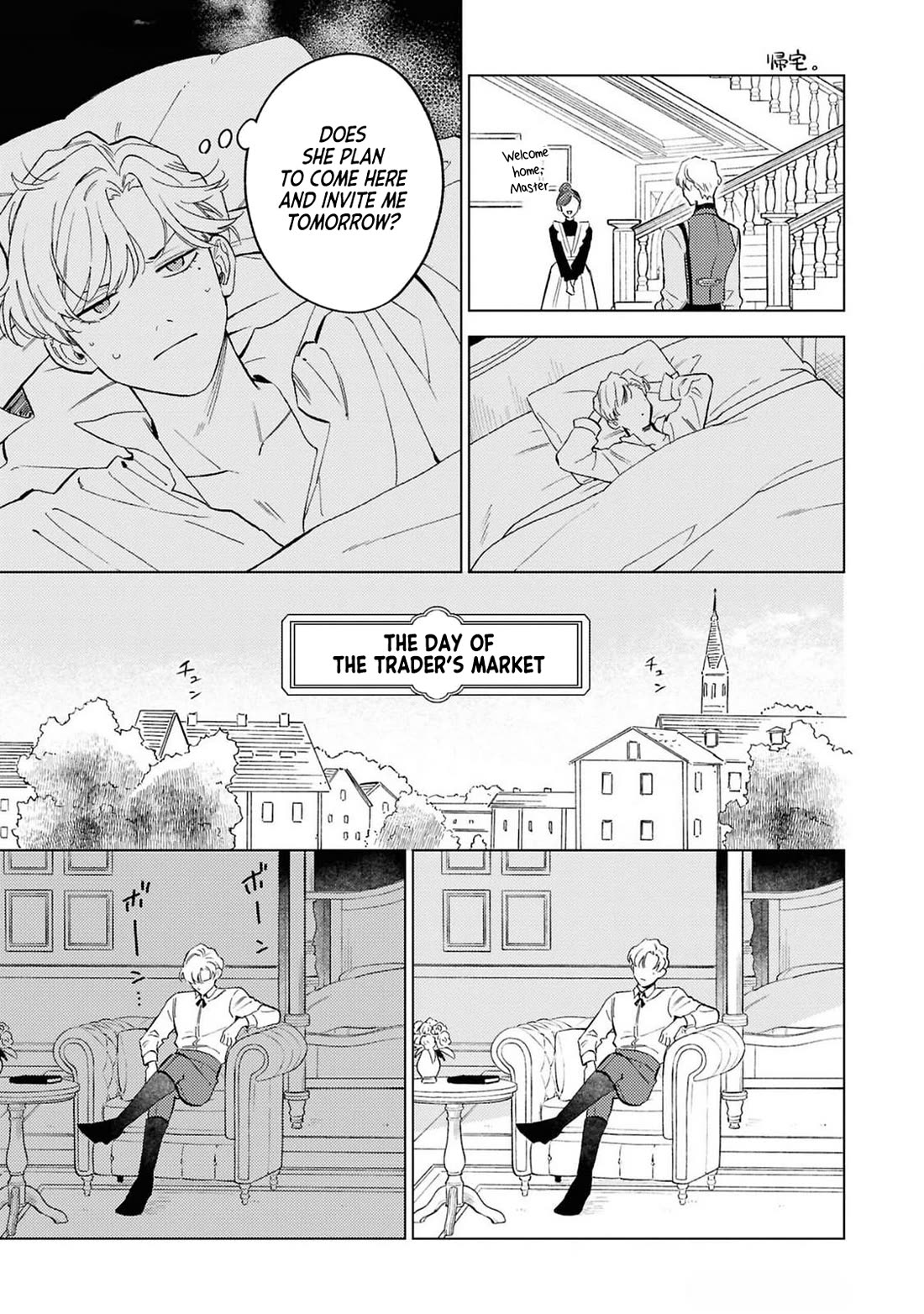 Since I've Gotten Used to Being Alone, I'm Ignoring My Fiancé! chapter 1 page 24