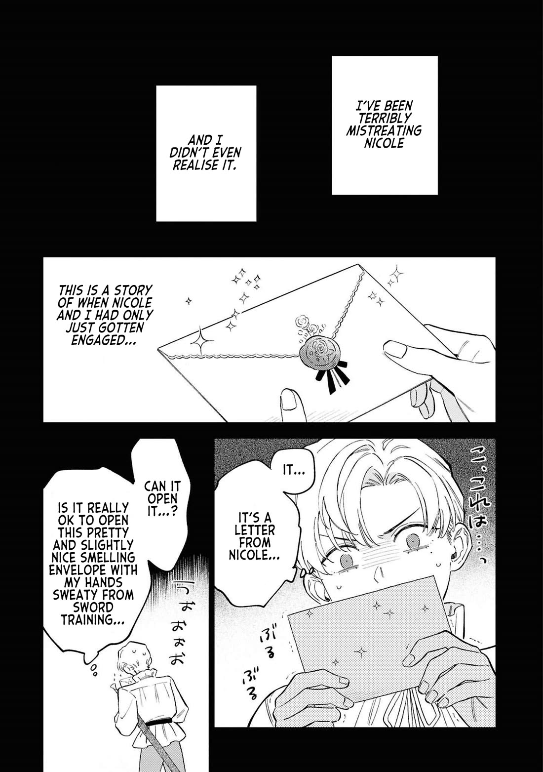 Since I've Gotten Used to Being Alone, I'm Ignoring My Fiancé! chapter 10 page 1