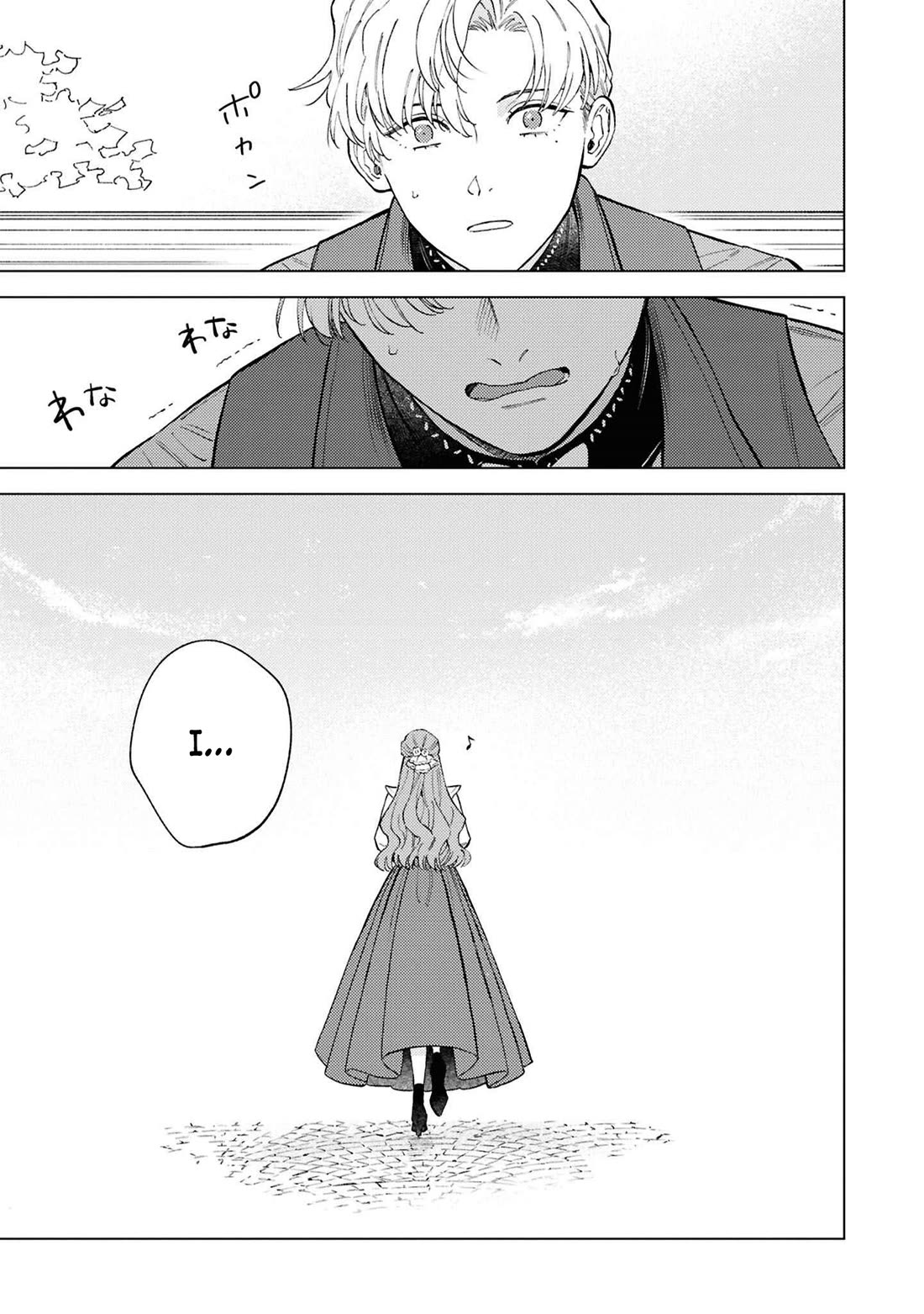 Since I've Gotten Used to Being Alone, I'm Ignoring My Fiancé! chapter 10 page 24