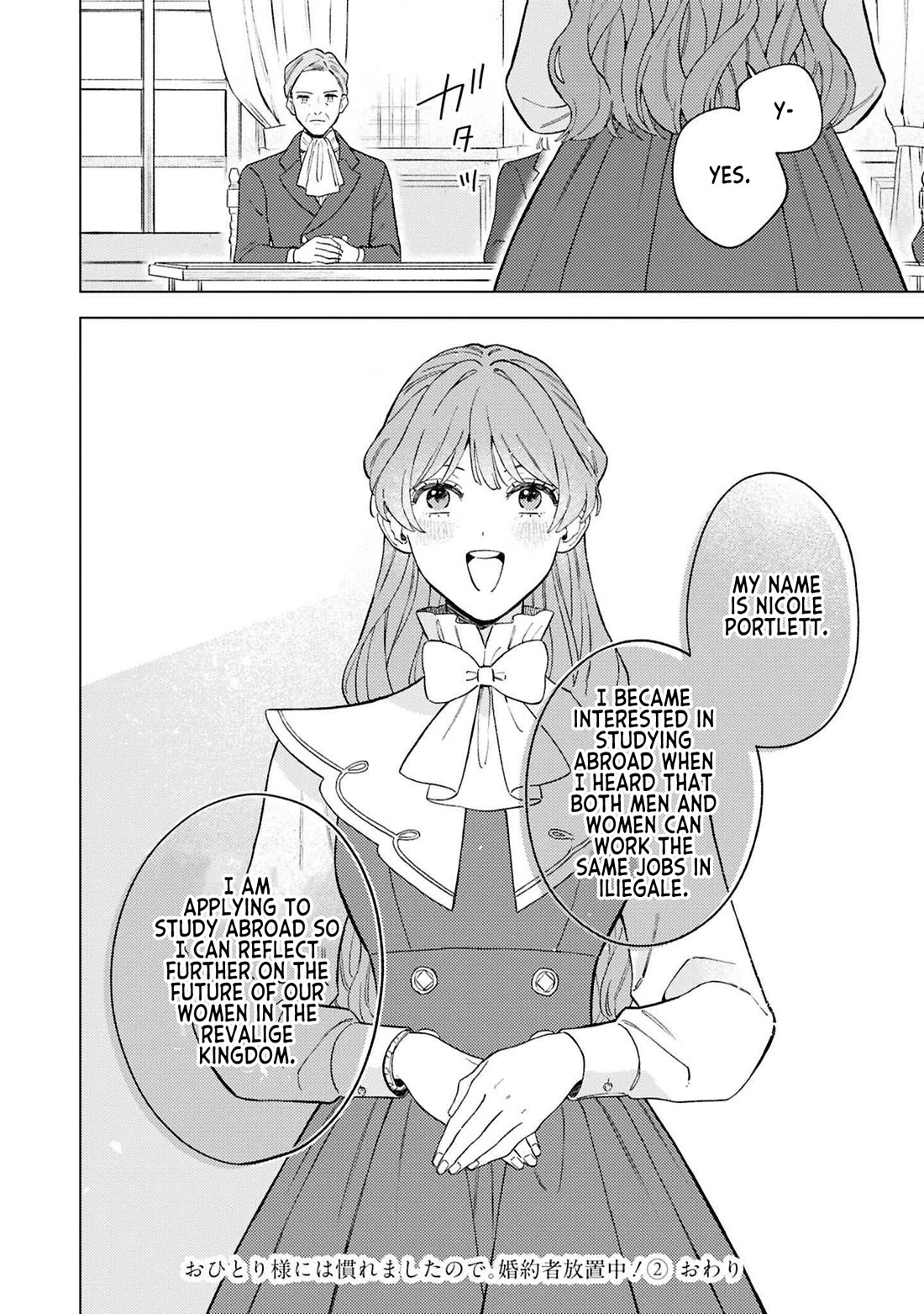 Since I've Gotten Used to Being Alone, I'm Ignoring My Fiancé! chapter 10 page 28