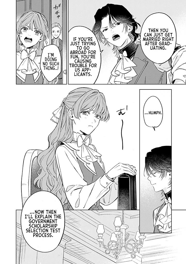 Since I've Gotten Used to Being Alone, I'm Ignoring My Fiancé! chapter 11 page 10