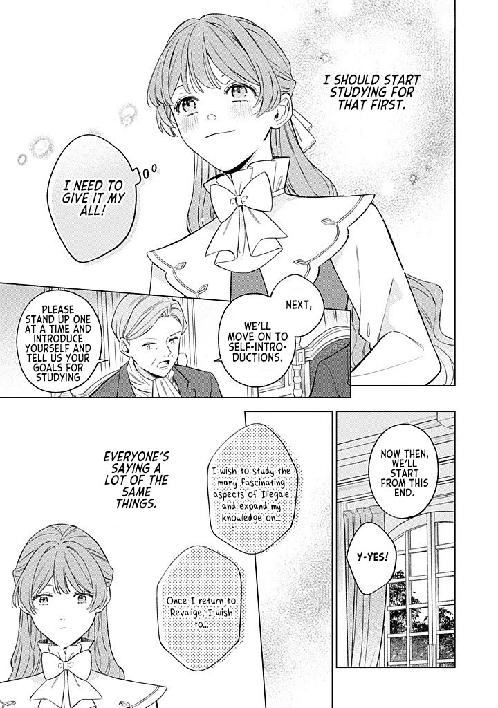 Since I've Gotten Used to Being Alone, I'm Ignoring My Fiancé! chapter 11 page 13