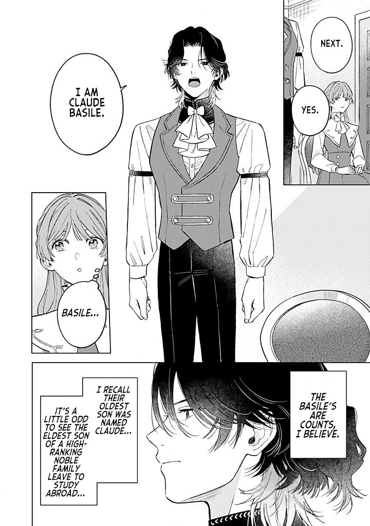 Since I've Gotten Used to Being Alone, I'm Ignoring My Fiancé! chapter 11 page 14