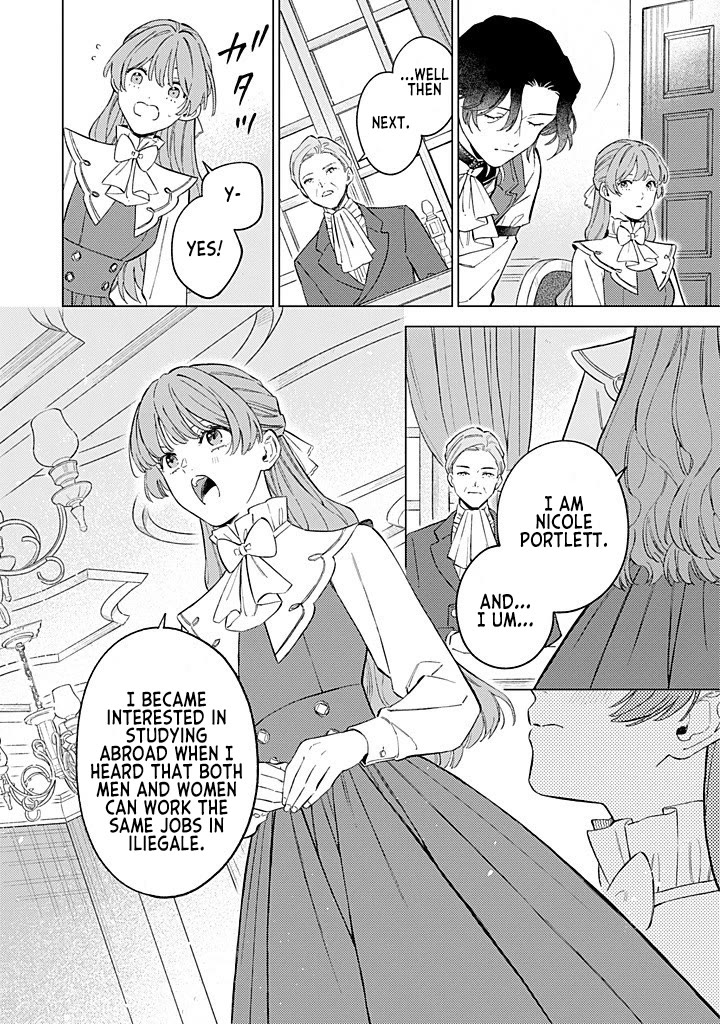 Since I've Gotten Used to Being Alone, I'm Ignoring My Fiancé! chapter 11 page 16