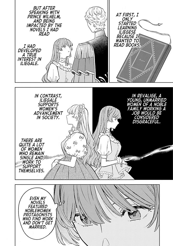 Since I've Gotten Used to Being Alone, I'm Ignoring My Fiancé! chapter 11 page 18