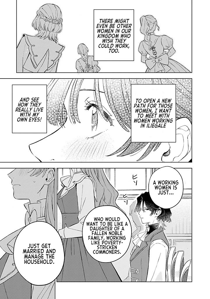 Since I've Gotten Used to Being Alone, I'm Ignoring My Fiancé! chapter 11 page 19