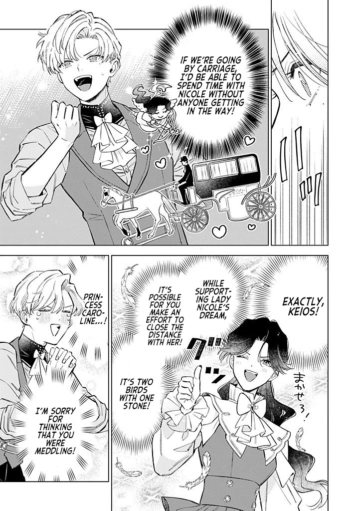 Since I've Gotten Used to Being Alone, I'm Ignoring My Fiancé! chapter 12 page 11