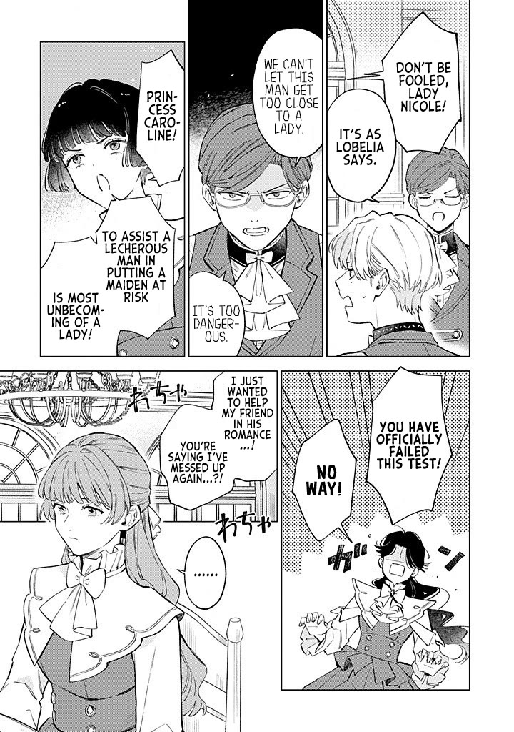 Since I've Gotten Used to Being Alone, I'm Ignoring My Fiancé! chapter 12 page 13