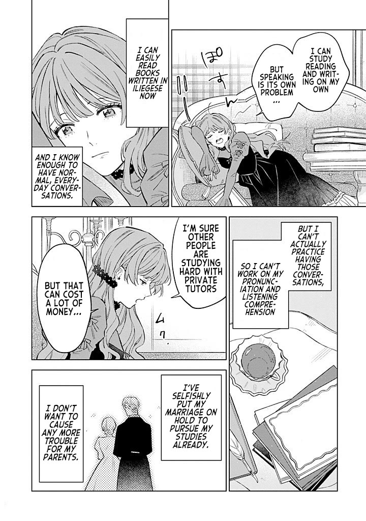 Since I've Gotten Used to Being Alone, I'm Ignoring My Fiancé! chapter 12 page 2