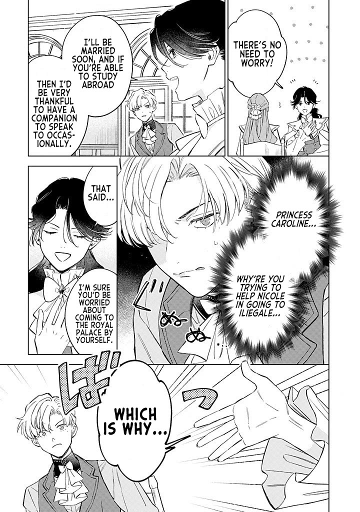 Since I've Gotten Used to Being Alone, I'm Ignoring My Fiancé! chapter 12 page 9