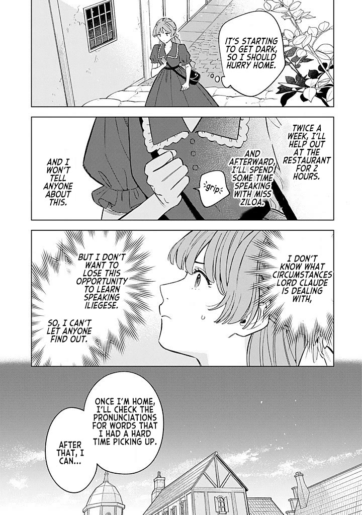 Since I've Gotten Used to Being Alone, I'm Ignoring My Fiancé! chapter 13 page 12