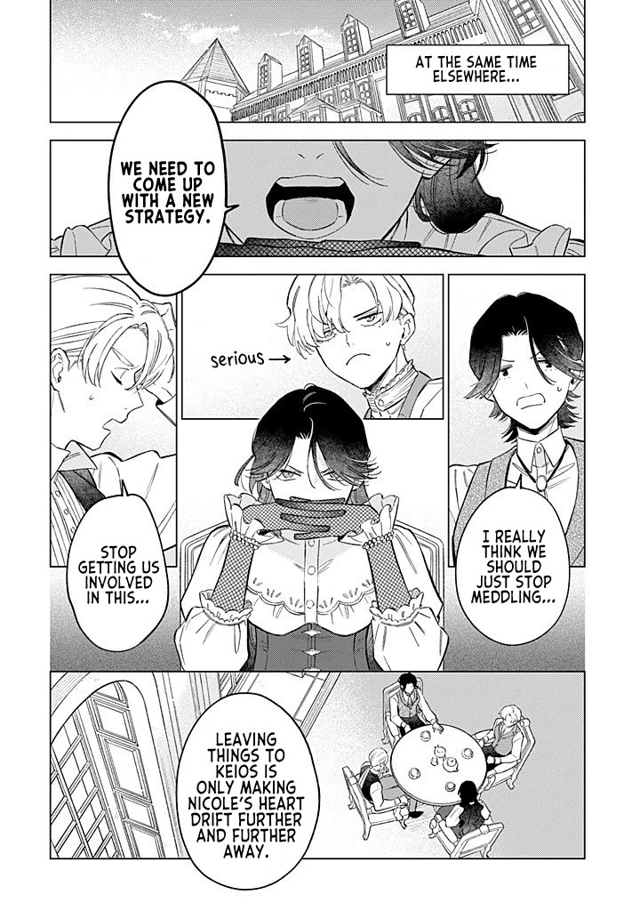 Since I've Gotten Used to Being Alone, I'm Ignoring My Fiancé! chapter 13 page 13