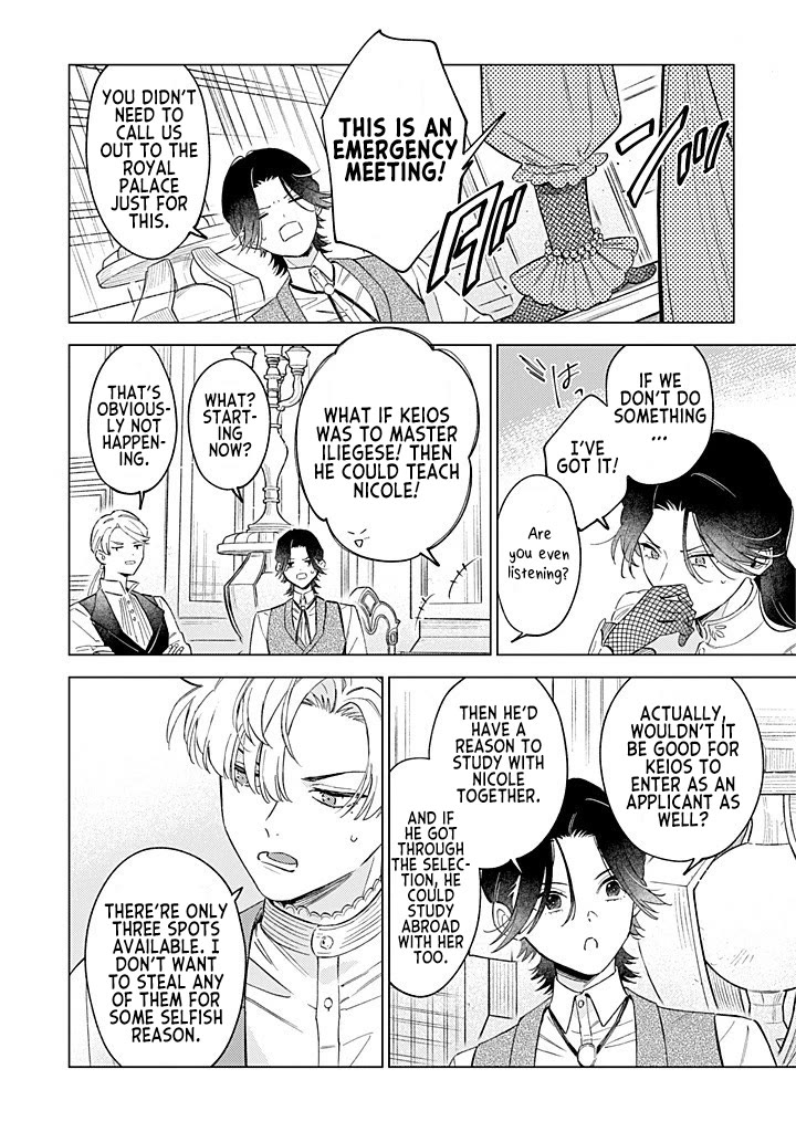 Since I've Gotten Used to Being Alone, I'm Ignoring My Fiancé! chapter 13 page 14