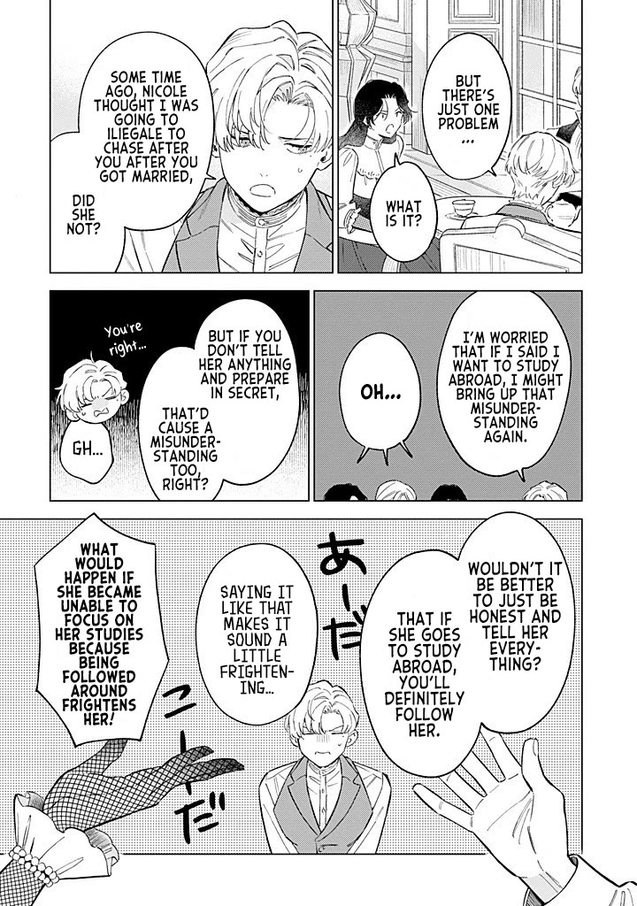 Since I've Gotten Used to Being Alone, I'm Ignoring My Fiancé! chapter 13 page 17