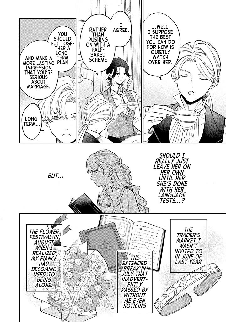 Since I've Gotten Used to Being Alone, I'm Ignoring My Fiancé! chapter 13 page 18