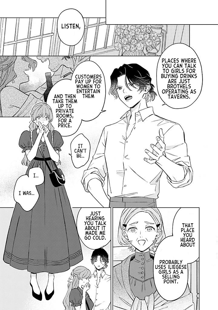 Since I've Gotten Used to Being Alone, I'm Ignoring My Fiancé! chapter 13 page 5