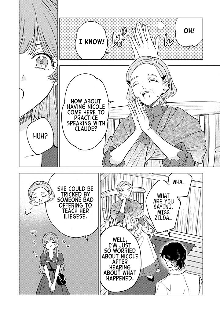 Since I've Gotten Used to Being Alone, I'm Ignoring My Fiancé! chapter 13 page 8