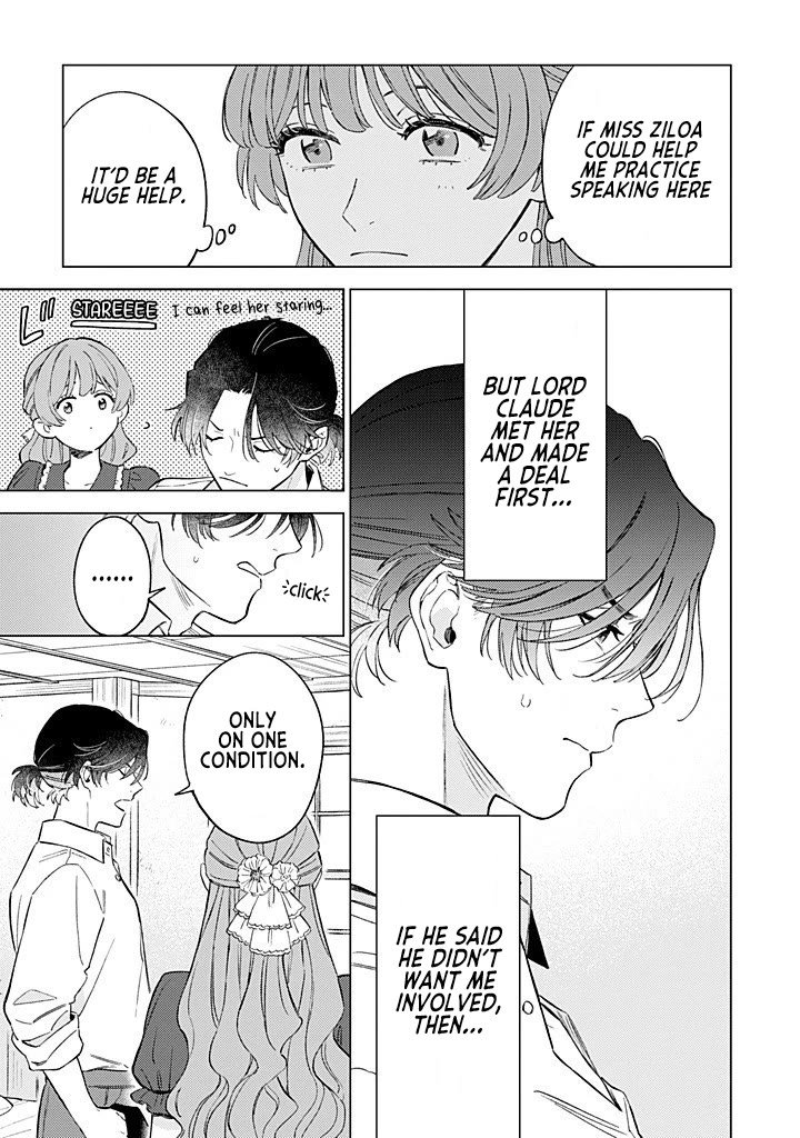 Since I've Gotten Used to Being Alone, I'm Ignoring My Fiancé! chapter 13 page 9