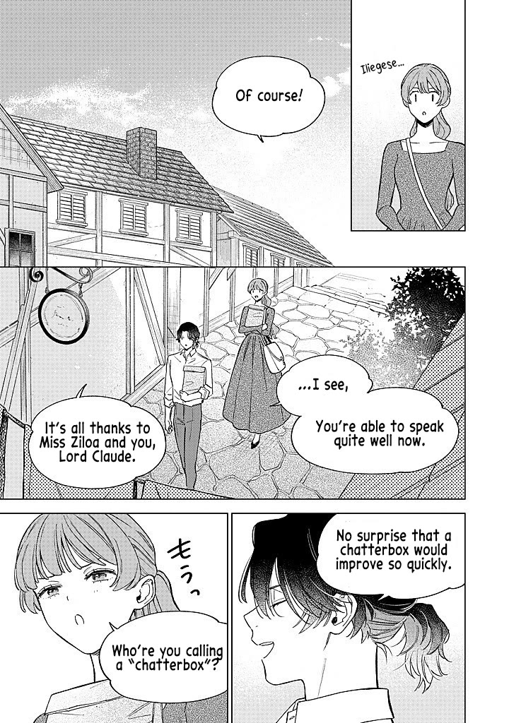 Since I've Gotten Used to Being Alone, I'm Ignoring My Fiancé! chapter 14 page 11