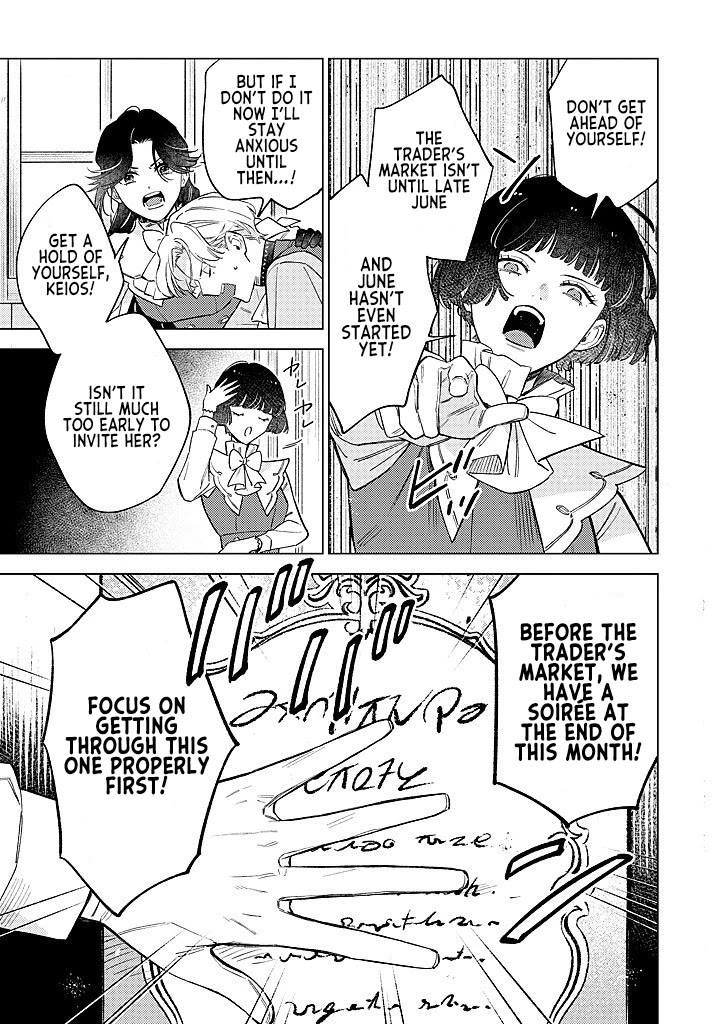 Since I've Gotten Used to Being Alone, I'm Ignoring My Fiancé! chapter 14 page 17