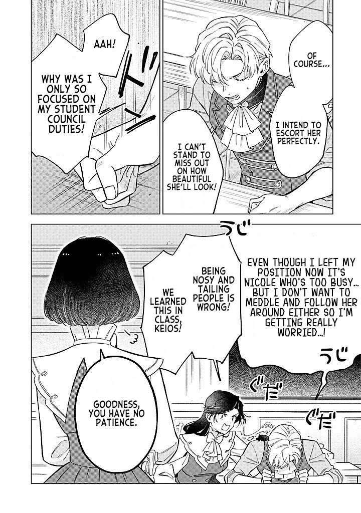 Since I've Gotten Used to Being Alone, I'm Ignoring My Fiancé! chapter 14 page 18