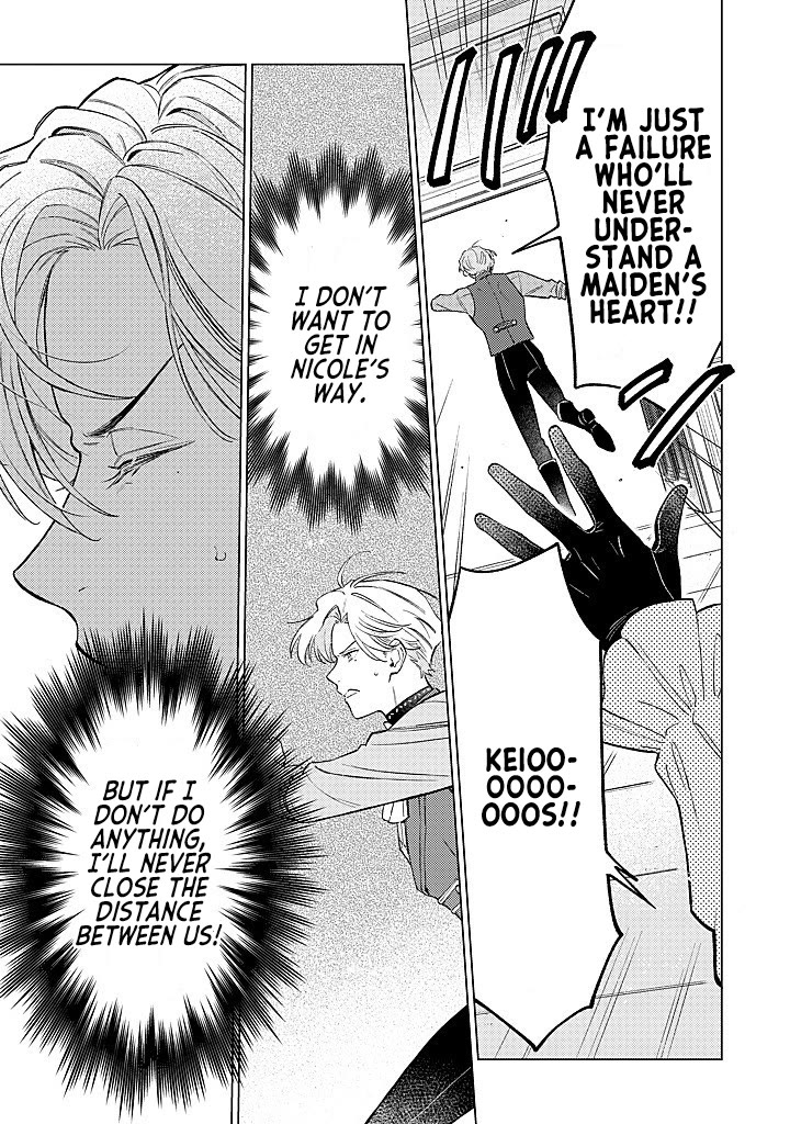 Since I've Gotten Used to Being Alone, I'm Ignoring My Fiancé! chapter 14 page 19