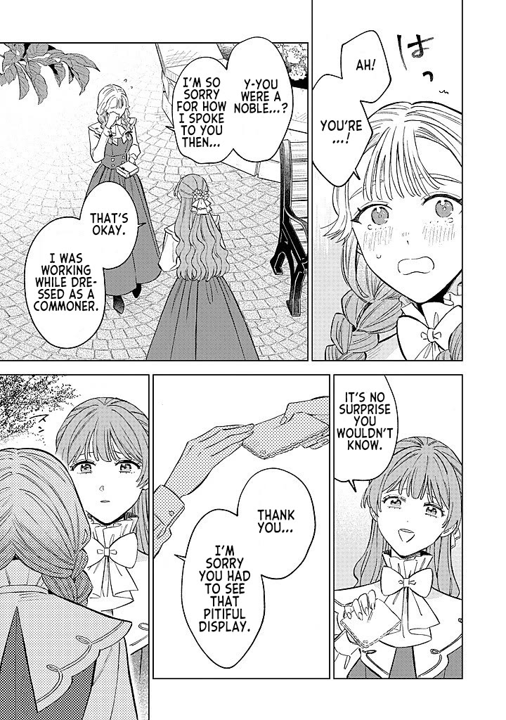 Since I've Gotten Used to Being Alone, I'm Ignoring My Fiancé! chapter 15 page 19