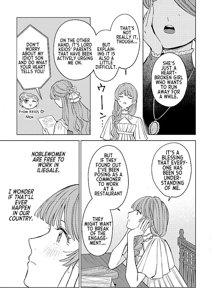 Since I've Gotten Used to Being Alone, I'm Ignoring My Fiancé! chapter 15 page 25