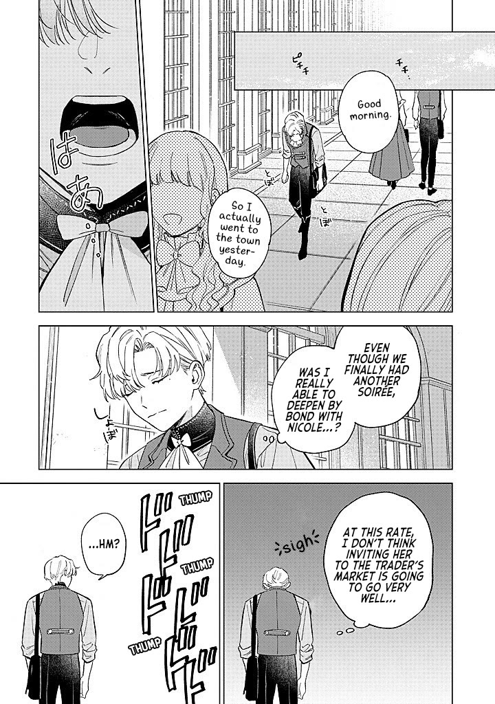 Since I've Gotten Used to Being Alone, I'm Ignoring My Fiancé! chapter 16 page 1