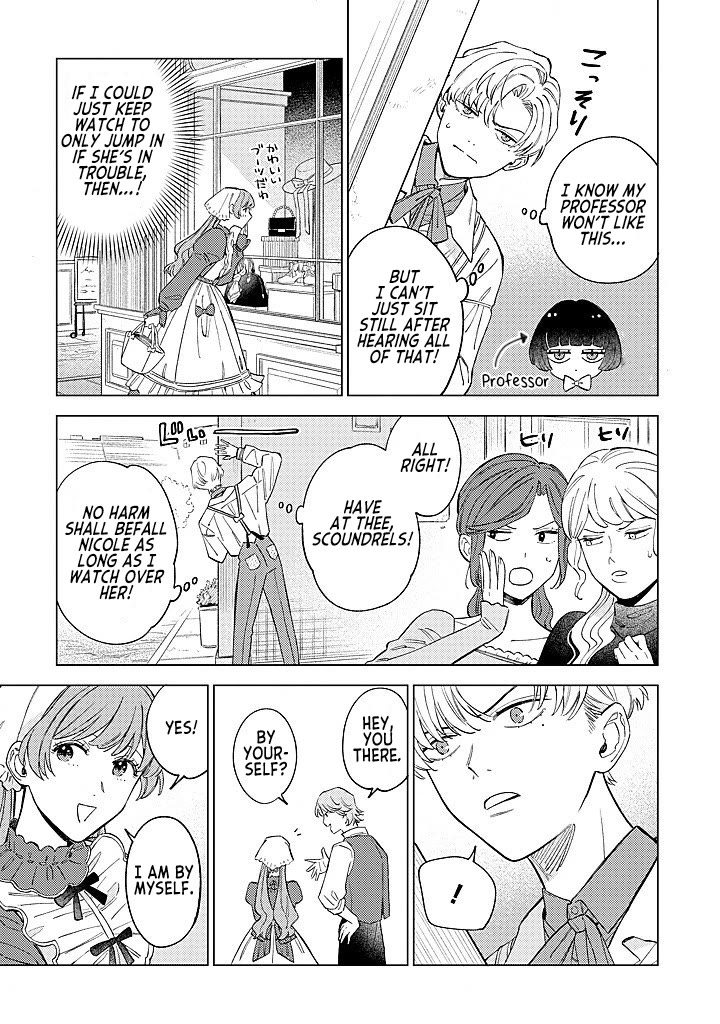 Since I've Gotten Used to Being Alone, I'm Ignoring My Fiancé! chapter 16 page 15