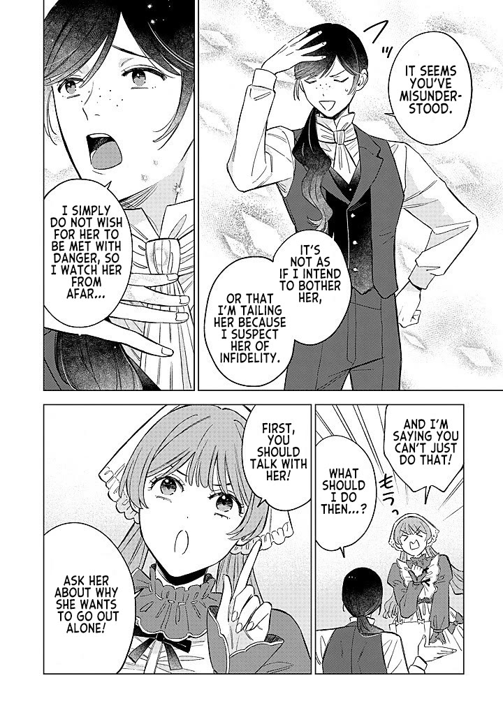 Since I've Gotten Used to Being Alone, I'm Ignoring My Fiancé! chapter 16 page 22