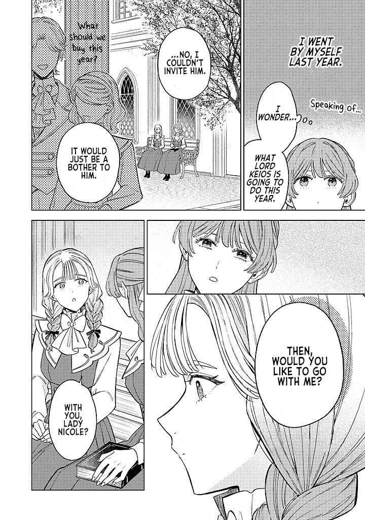 Since I've Gotten Used to Being Alone, I'm Ignoring My Fiancé! chapter 18 page 2