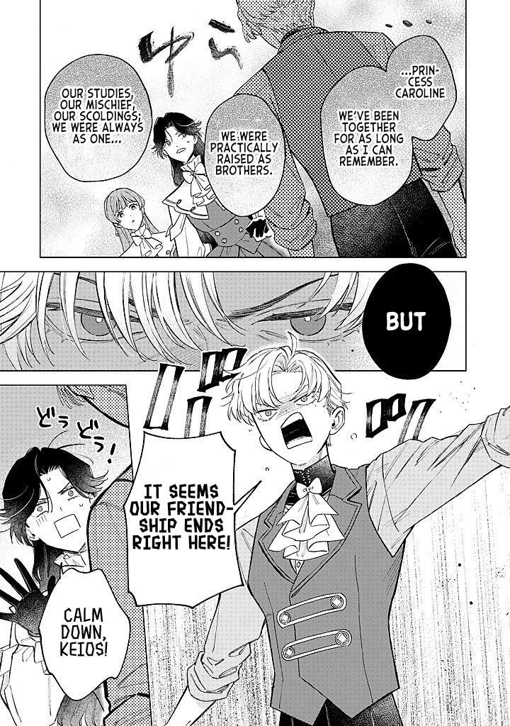 Since I've Gotten Used to Being Alone, I'm Ignoring My Fiancé! chapter 18 page 9