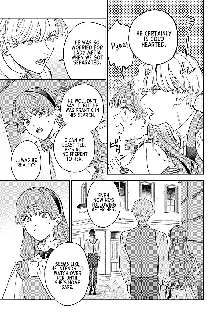 Since I've Gotten Used to Being Alone, I'm Ignoring My Fiancé! chapter 19 page 17