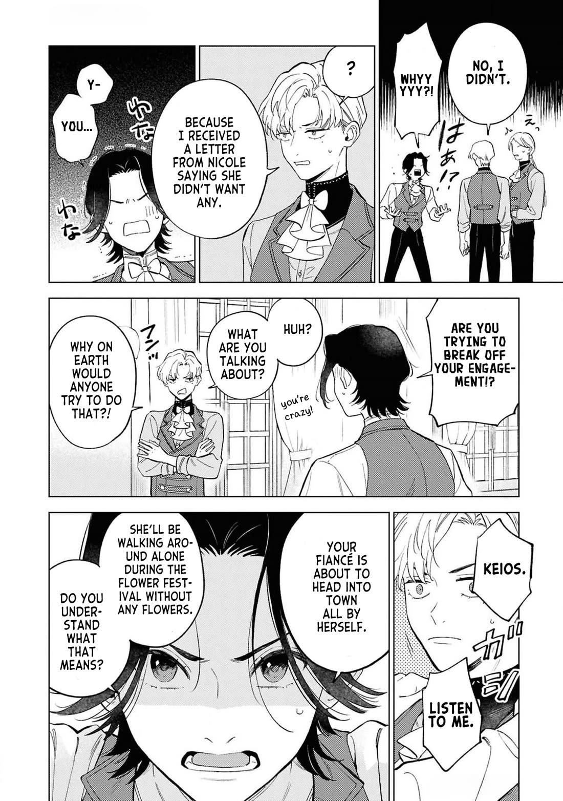 Since I've Gotten Used to Being Alone, I'm Ignoring My Fiancé! chapter 2 page 30