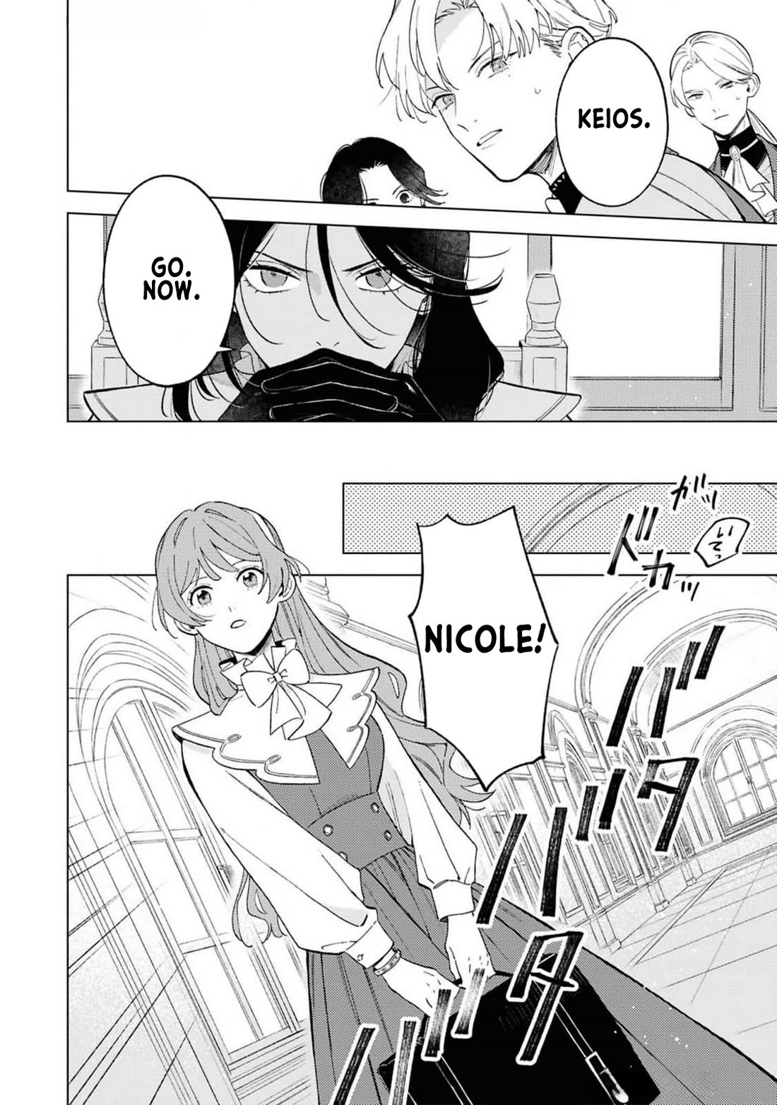 Since I've Gotten Used to Being Alone, I'm Ignoring My Fiancé! chapter 2 page 32