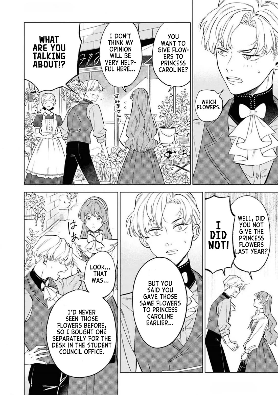 Since I've Gotten Used to Being Alone, I'm Ignoring My Fiancé! chapter 2 page 34