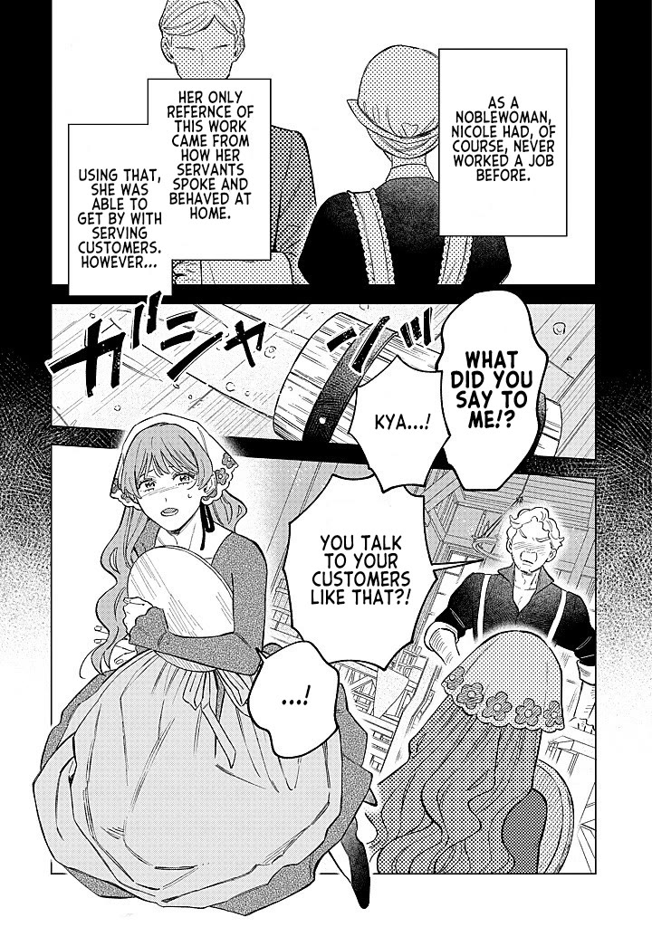 Since I've Gotten Used to Being Alone, I'm Ignoring My Fiancé! chapter 20 page 1