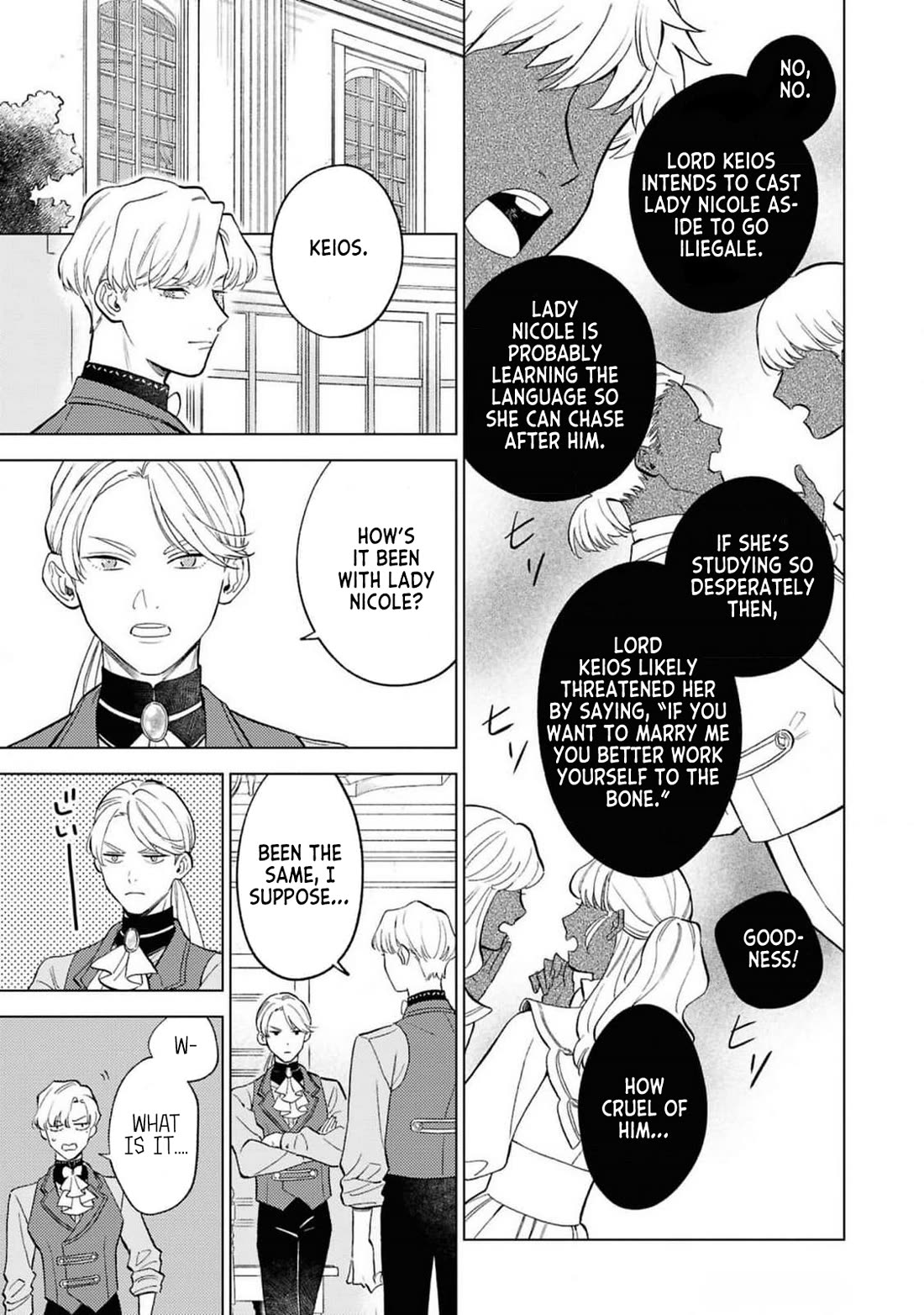 Since I've Gotten Used to Being Alone, I'm Ignoring My Fiancé! chapter 3 page 15