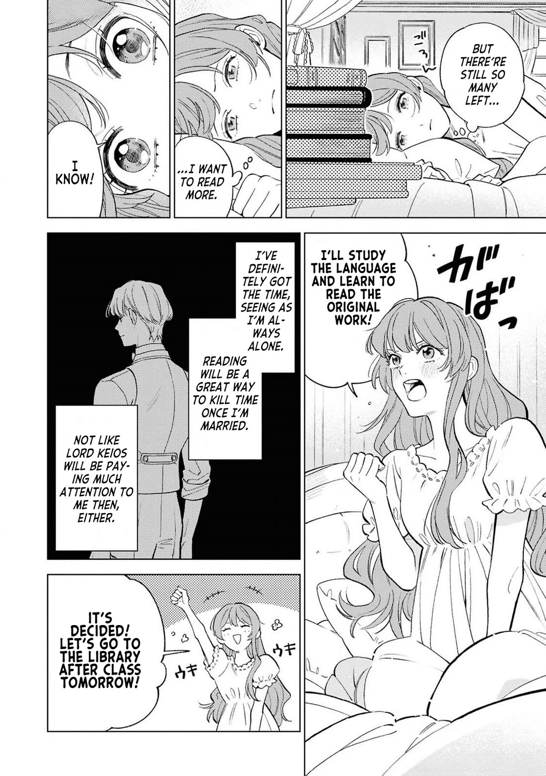 Since I've Gotten Used to Being Alone, I'm Ignoring My Fiancé! chapter 3 page 2