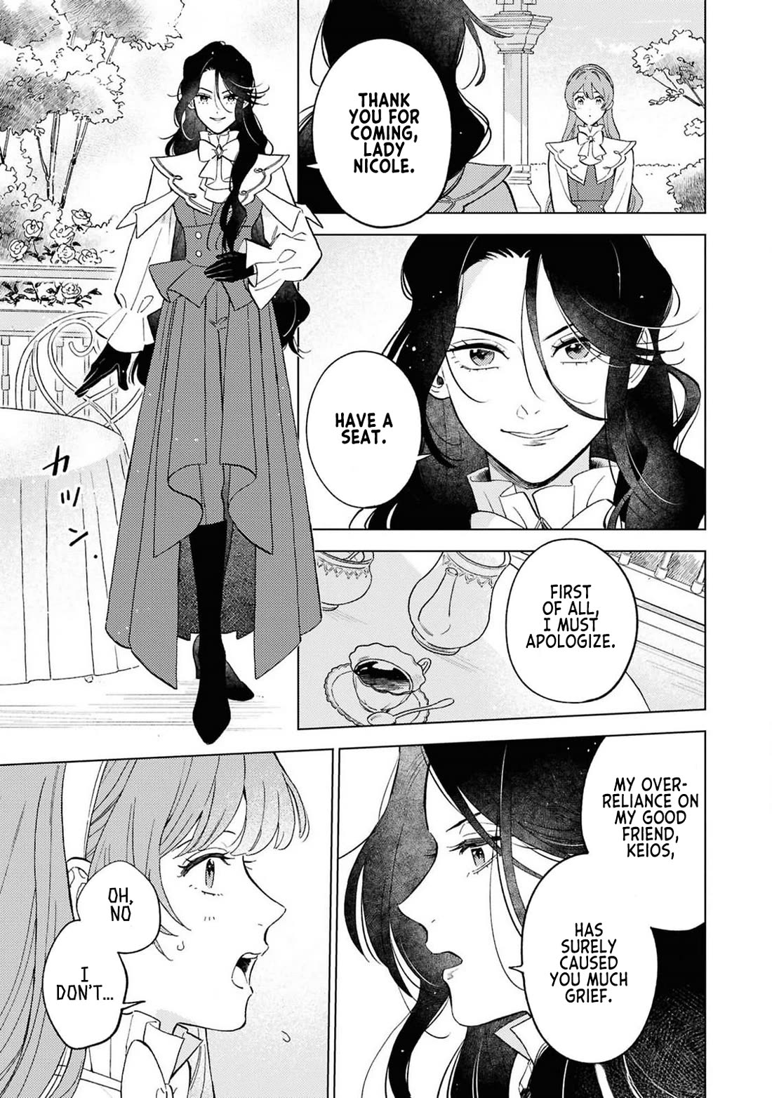 Since I've Gotten Used to Being Alone, I'm Ignoring My Fiancé! chapter 3 page 21