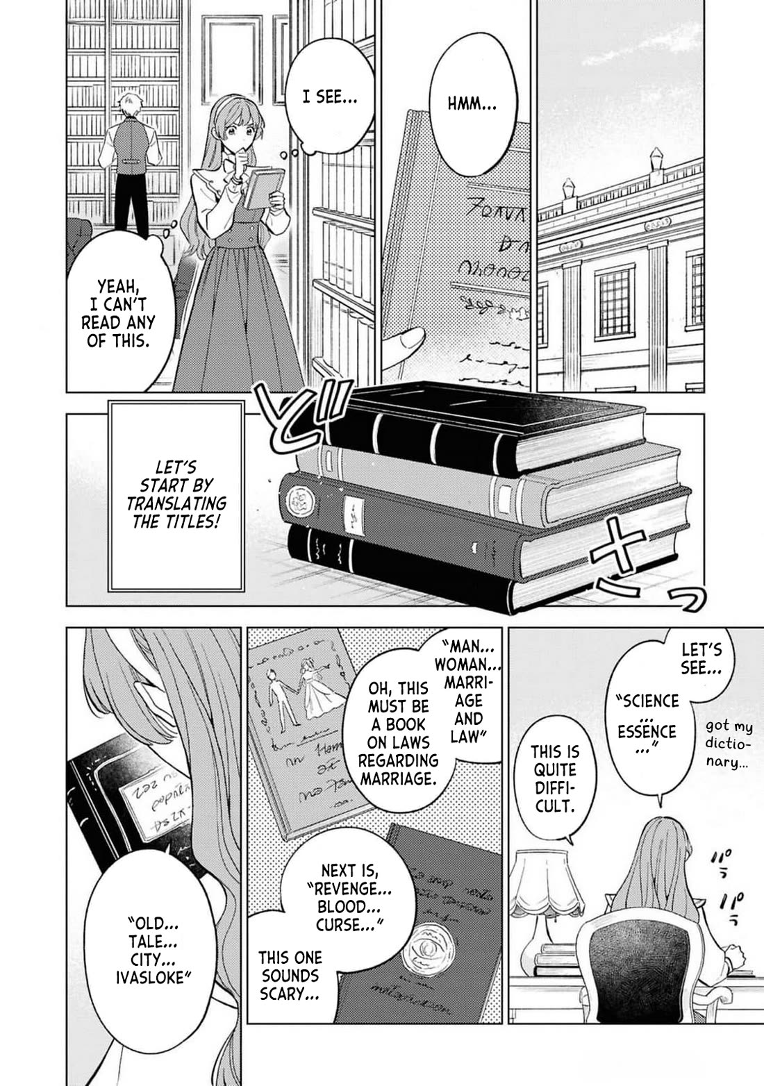 Since I've Gotten Used to Being Alone, I'm Ignoring My Fiancé! chapter 3 page 4