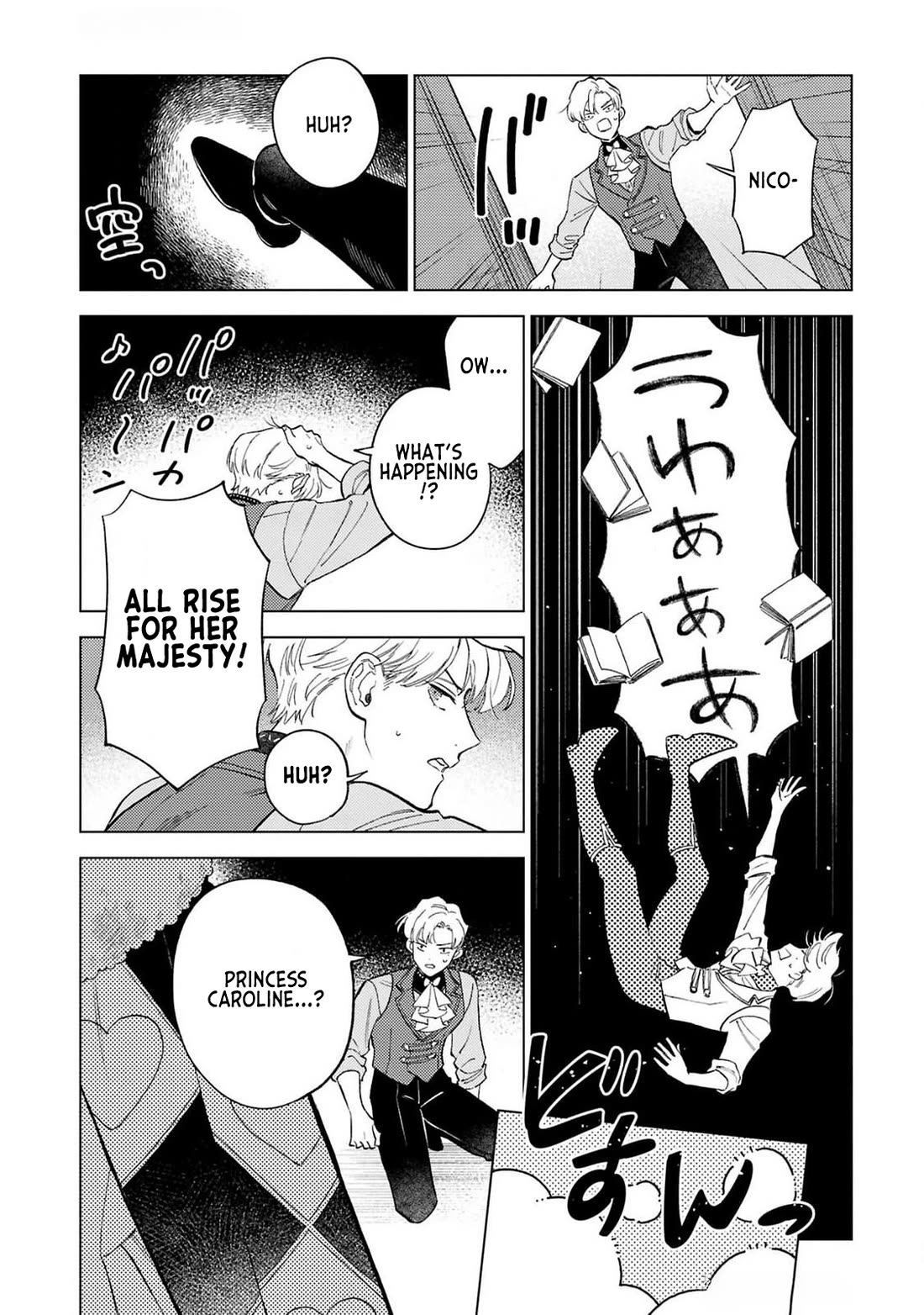 Since I've Gotten Used to Being Alone, I'm Ignoring My Fiancé! chapter 5.5 page 12