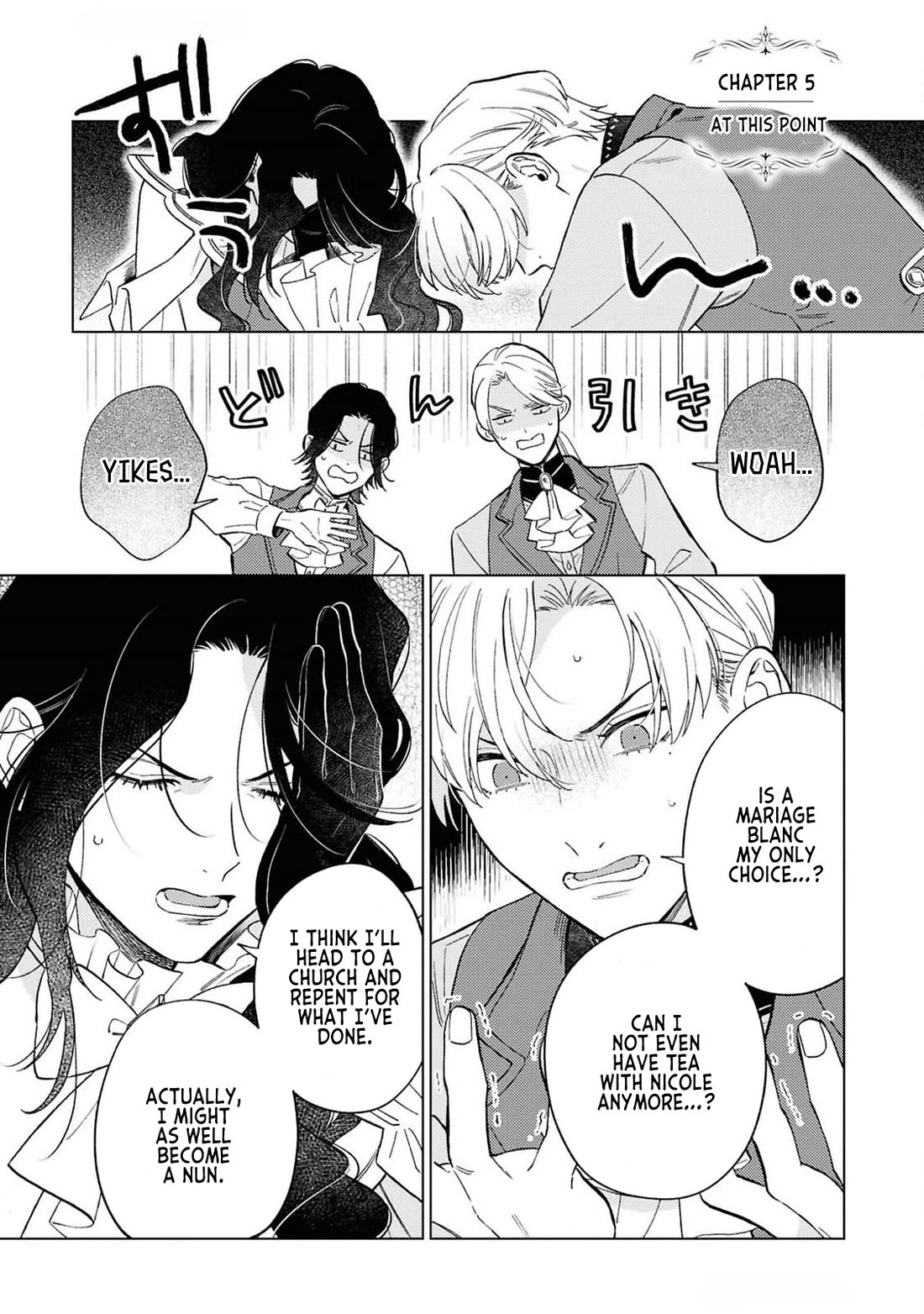 Since I've Gotten Used to Being Alone, I'm Ignoring My Fiancé! chapter 5 page 1