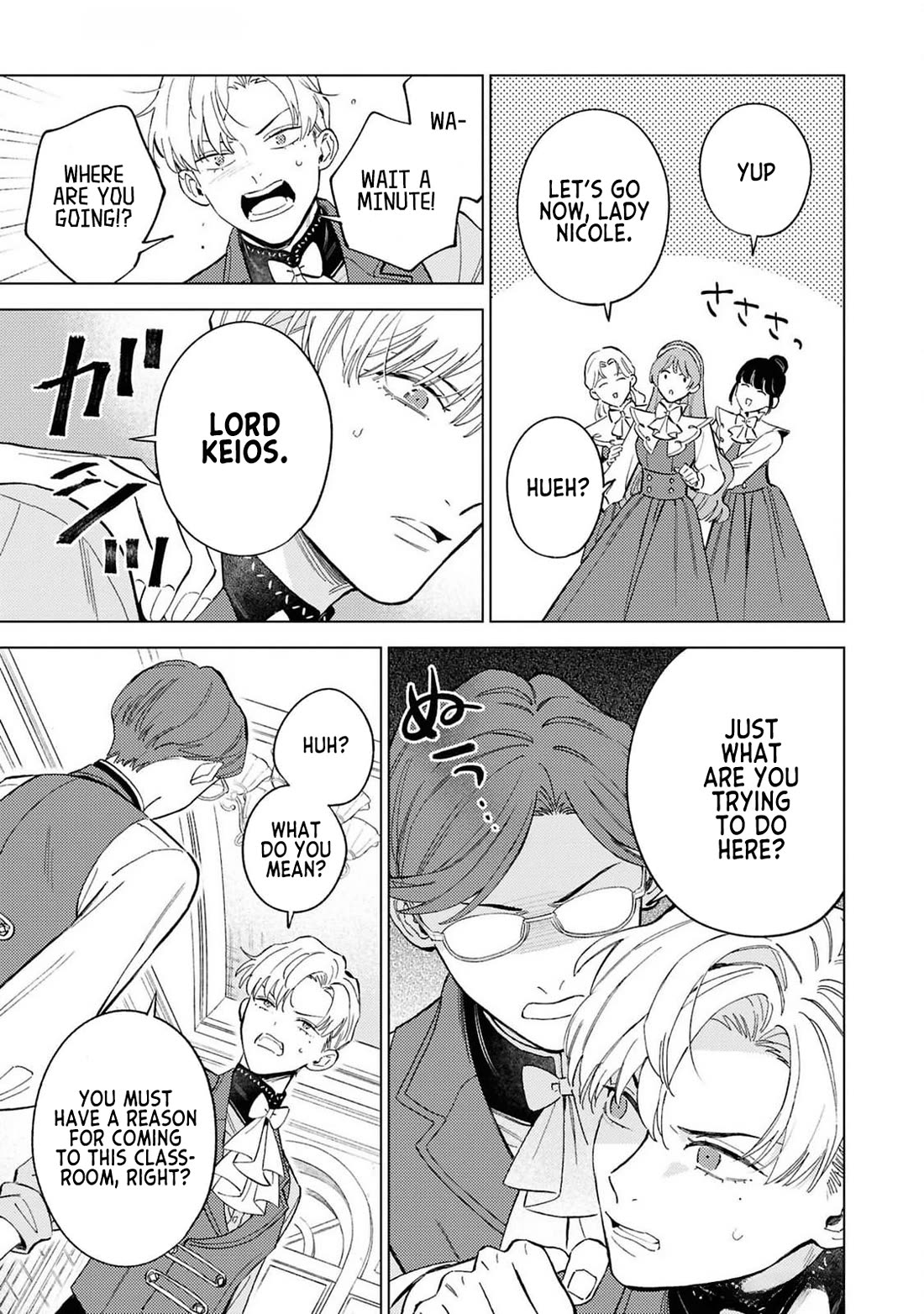 Since I've Gotten Used to Being Alone, I'm Ignoring My Fiancé! chapter 5 page 11