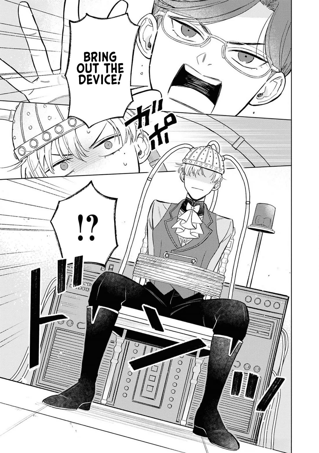 Since I've Gotten Used to Being Alone, I'm Ignoring My Fiancé! chapter 5 page 15